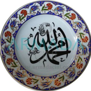 Allah Muhammed Yazan PRT 25 Lacivert Lale Desenli Porselen Çini Tabak