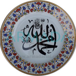 Allah Muhammed yazan PRT 7 Sarı Çiçekli Çini Desenli Porselen Tabak