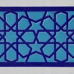 10x20 cm KS-72 Mavi Türkmen Yıldızı Desenli Çini Bordür
