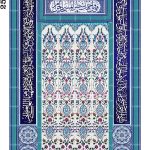 160x250 KS-60 Çini Mescit Cami Mihrapları