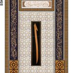 160x250 KS-72 Çini Mescit Cami Mihrapları