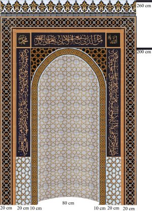 180x260 KS-77 Çinili Mescit Mihrap Cami Mihrapları