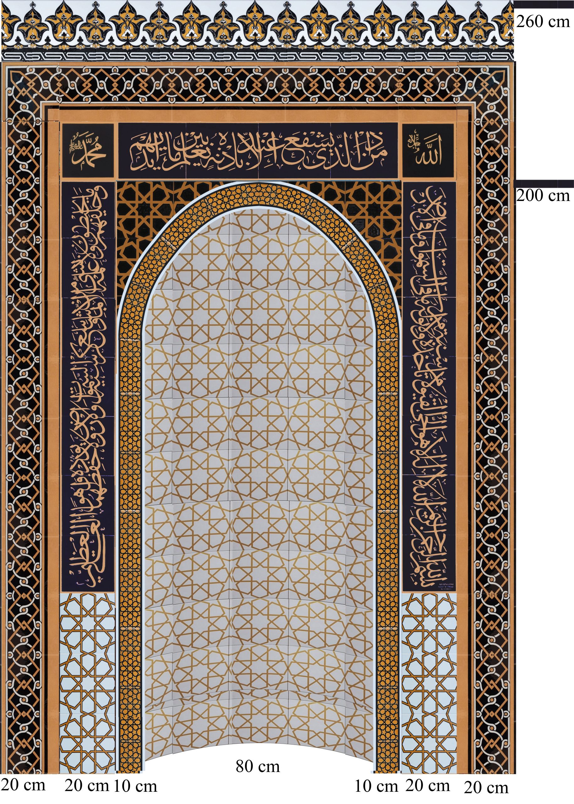 180x260 KS-77 Çinili Mescit Mihrap Cami Mihrapları