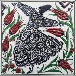 20x20 Cm ED 331 Ayetli Semazen Desenli Eldekoru Çini karo