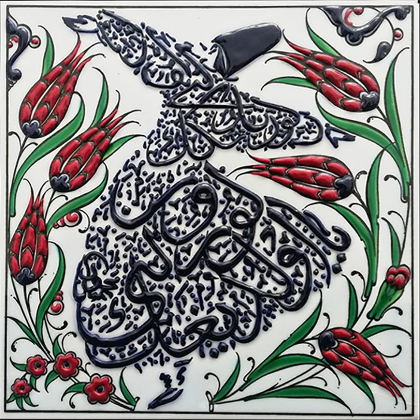 20x20 Cm ED 331 Ayetli Semazen Desenli Eldekoru Çini karo