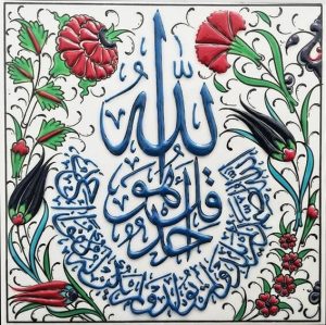 20x20 Cm ED 352 İhlas suresii Turkuaz Kobalt Desenli Eldekoru Çini karo