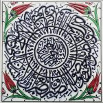 20x20 Cm ED 353 asr suresii Turkuaz Kobalt Desenli Eldekoru Çini karo