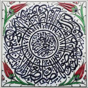 20x20 Cm ED 353 asr suresii Turkuaz Kobalt Desenli Eldekoru Çini karo