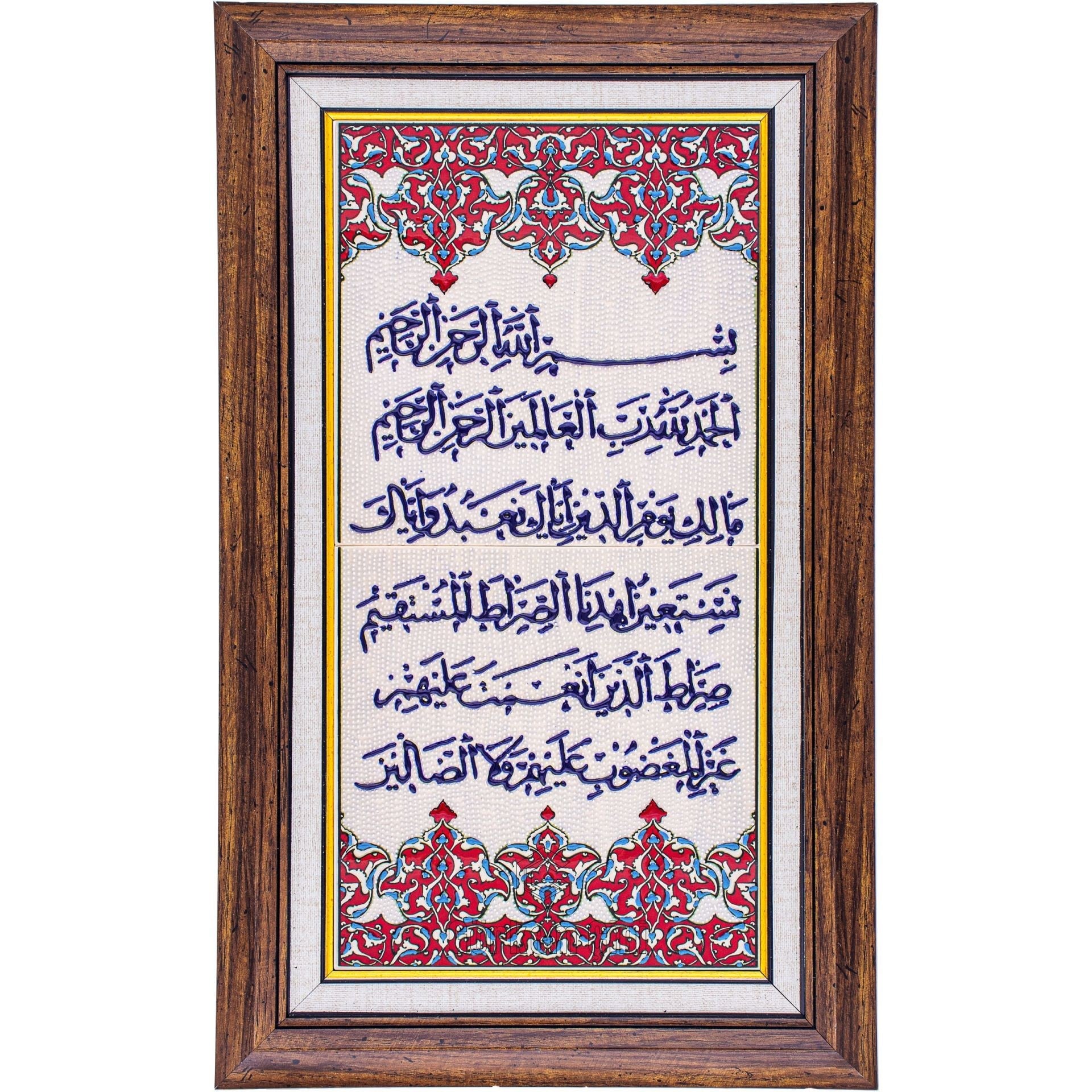 20x40 Cm ED 168 Fatiha suresi Eldekoru Çini Pano