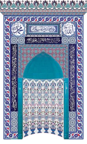 220x370 KS-26 Çini Ayetel Kürsülü Mihrap Cami Mihrapları