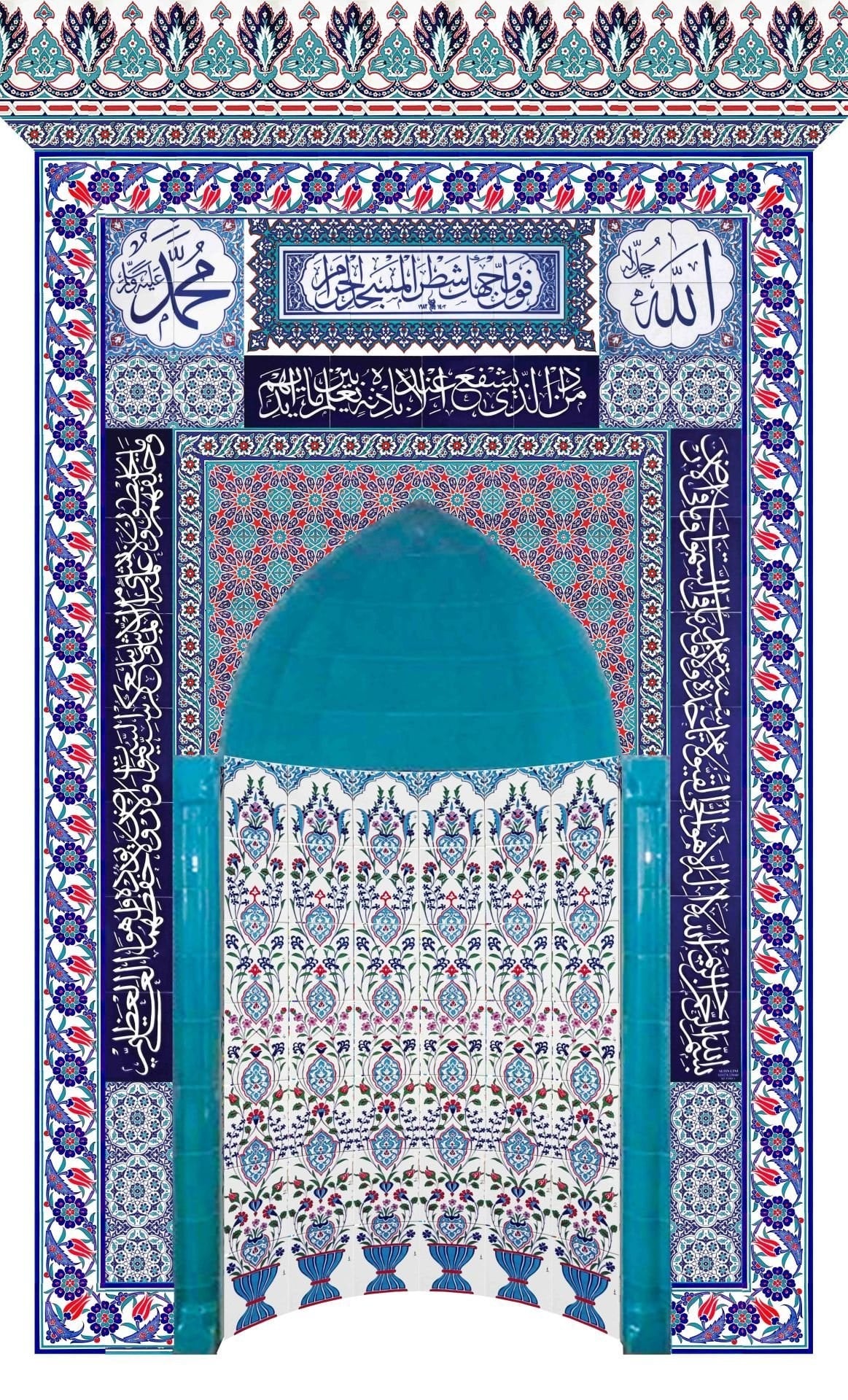 220x370 KS-26 Çini Ayetel Kürsülü Mihrap Cami Mihrapları