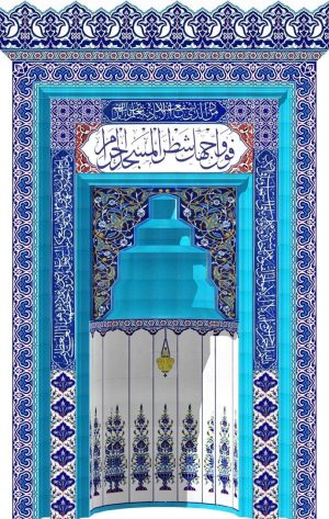 260x410 Kademeli Eldekoru Özel Çini Ayetli Mihrap Cami