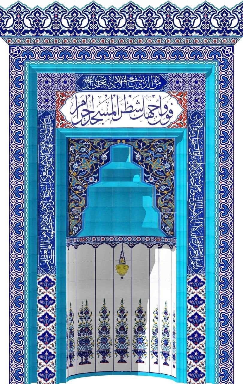 260x410 Kademeli Eldekoru Özel Çini Ayetli Mihrap Cami