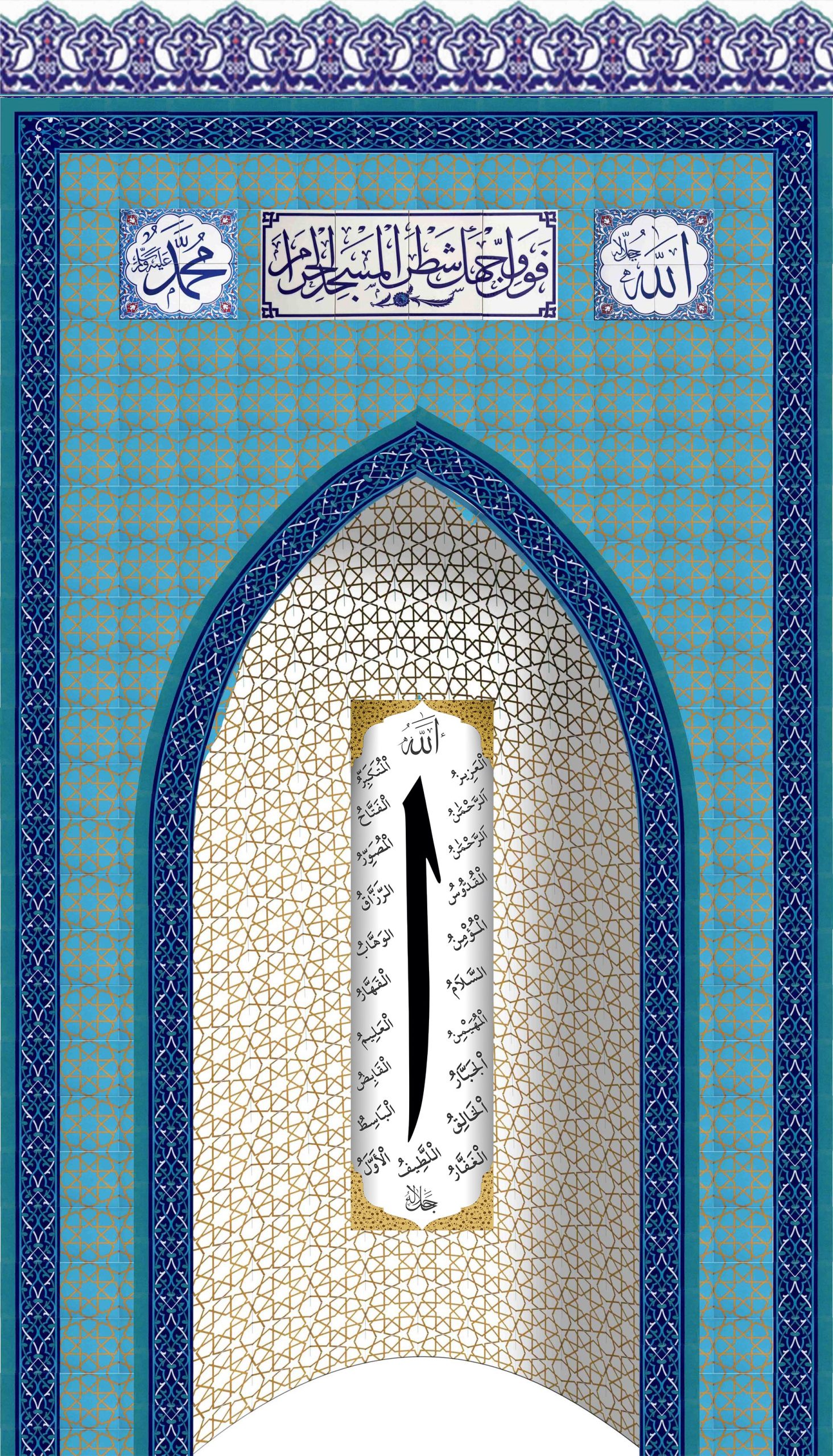 280x500 Elif Ayetli Mihrap Cami Mihrapları