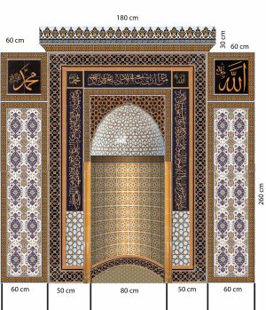 300x300 Sarı Ayetel kürsülü Mescit Mihrap Cami