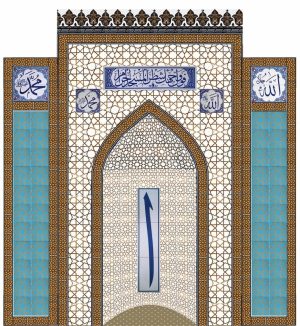 300x300 Sarı yeşil Mescit Mihrap Cami Mihrapları