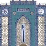 300x300 Yeşil Beyaz Mescit Mihrap Cami Mihrapları