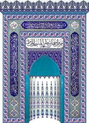 300x430 Kobalt Ayetel kürsülü Mescit Mihrap Cami