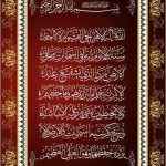 40x60 Ayetel kürsü Digital Seramik Baskı hat sanatı Ayet