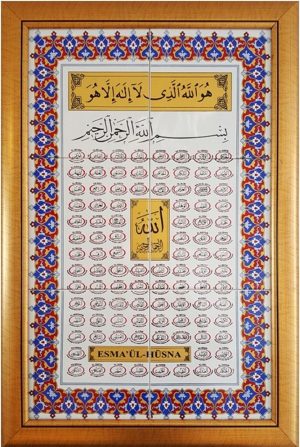 40x60 Cm ED 665 Esmaül Hüsna Çini Pano