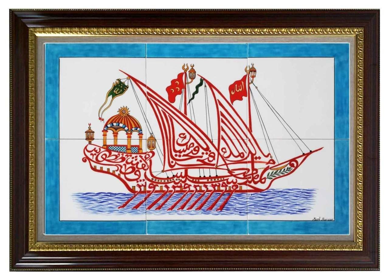 40x60 Cm ED 666 Fetih Kalyon Çini Pano