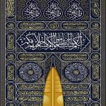 40x60 Kabe Kapısı Dijital seramik Baskı Hat Sanatı Tablo