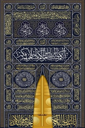 40x60 Kabe Kapısı Dijital seramik Baskı Hat Sanatı Tablo