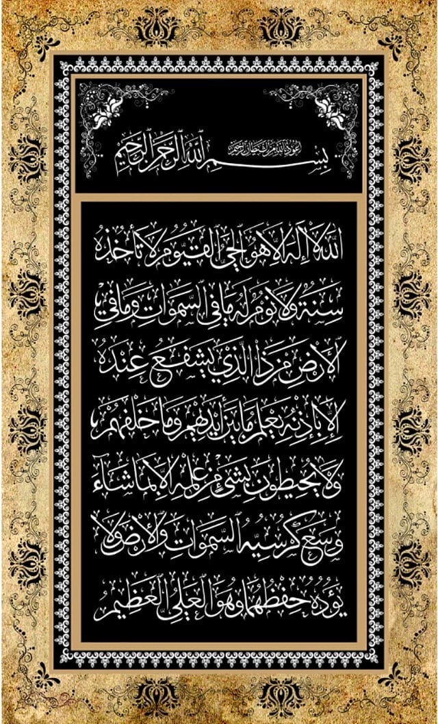 40x60 Sarı Siyah Ayetel kürsü Digital Seramik Pano