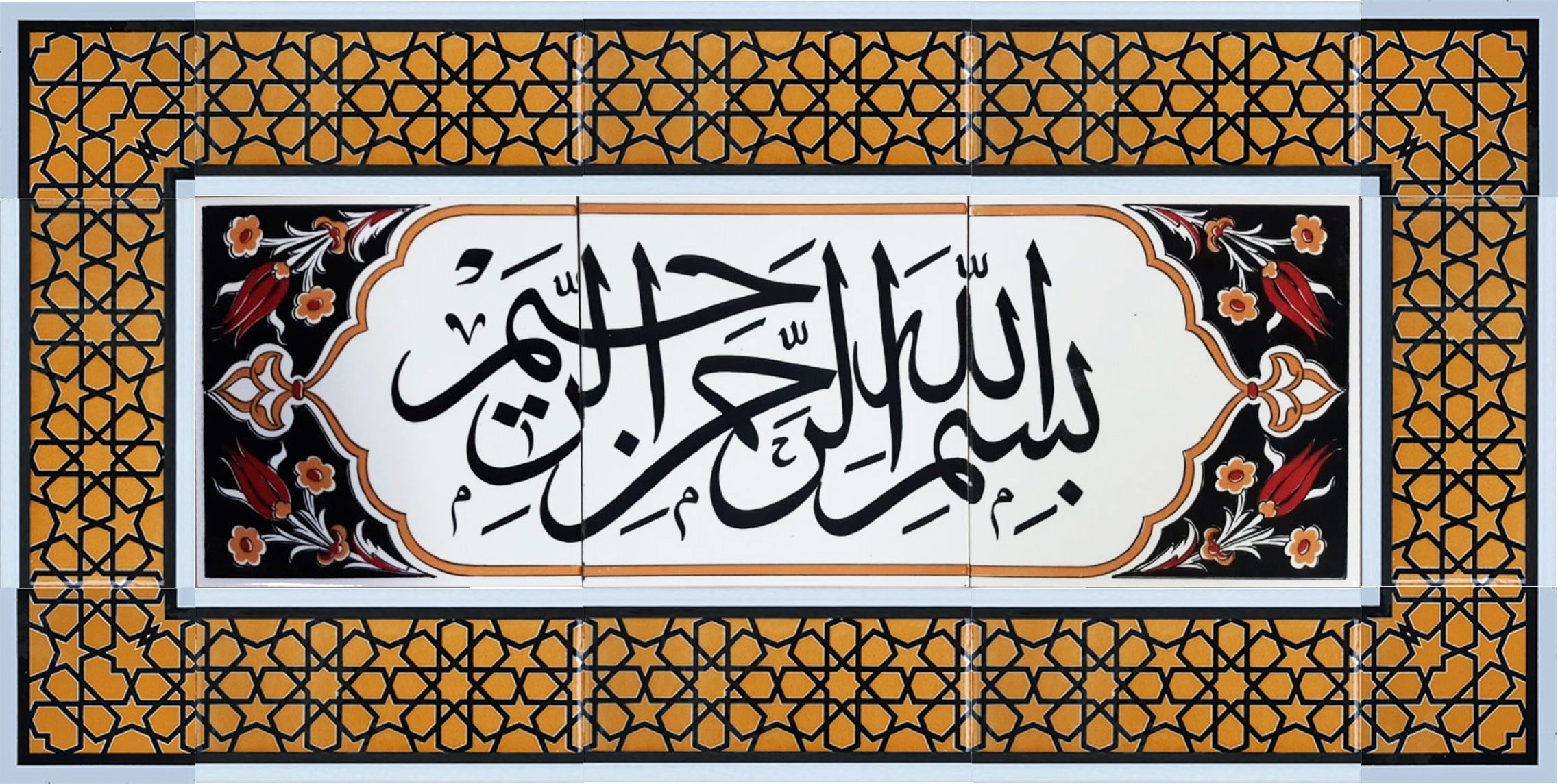 40x80 Cm Bordürlü Besmele Yazılı Ayetli Kütahya Çini Karo