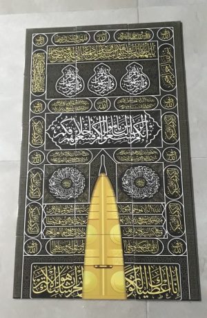 60x100 Mekke Kabe Digital Baskı Pano