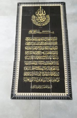 60x120 Amene resulu Dijital seramik Baskı Hat Sanatı Tablo
