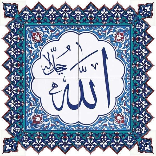 60x60 Cm Allah Cc Yazılı Ayetli Kütahya Çini Karo