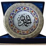 PRT 11 25 Cm Sarı Altın Yaldızlı Allah Muhammed yazılı Çini Desenli Gümüş Çerçeveli Porselen Tabak