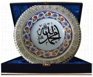 PRT 11 25 Cm Sarı Altın Yaldızlı Allah Muhammed yazılı Çini Desenli Gümüş Çerçeveli Porselen Tabak