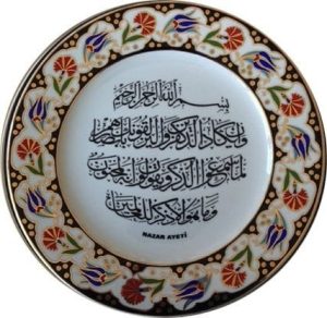 PRT 13 25 Cm Siyah Altın Yaldızlı Nazar Ayeti yazılı Çini Desenli Porselen Tabak