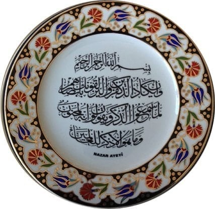 PRT 13 25 Cm Siyah Altın Yaldızlı Nazar Ayeti yazılı Çini Desenli Porselen Tabak