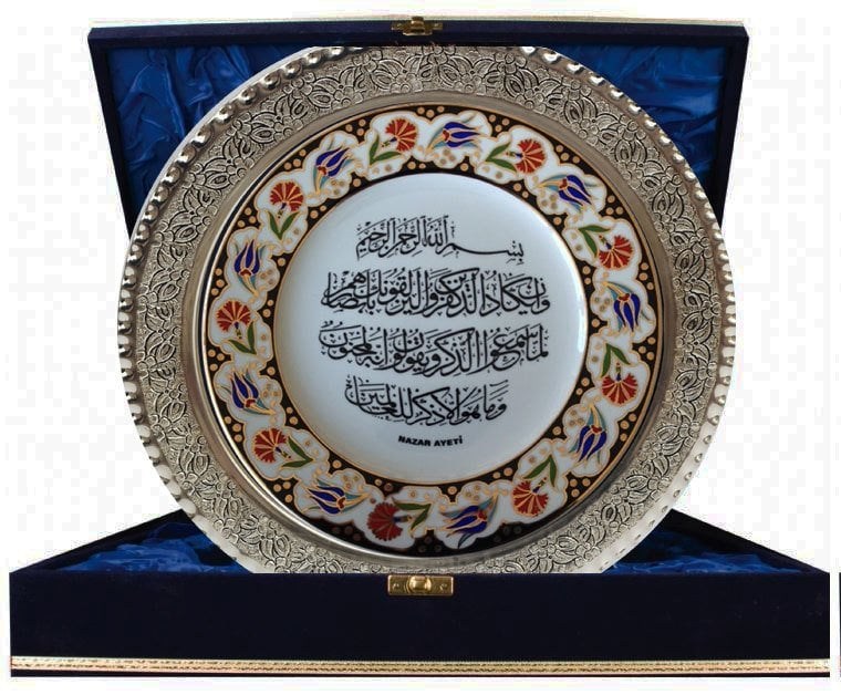 PRT 14 25 Cm Siyah Altın Yaldızlı Nazar Ayeti yazılı Çini Desenli Gümüş Çerçeveli Porselen Tabak
