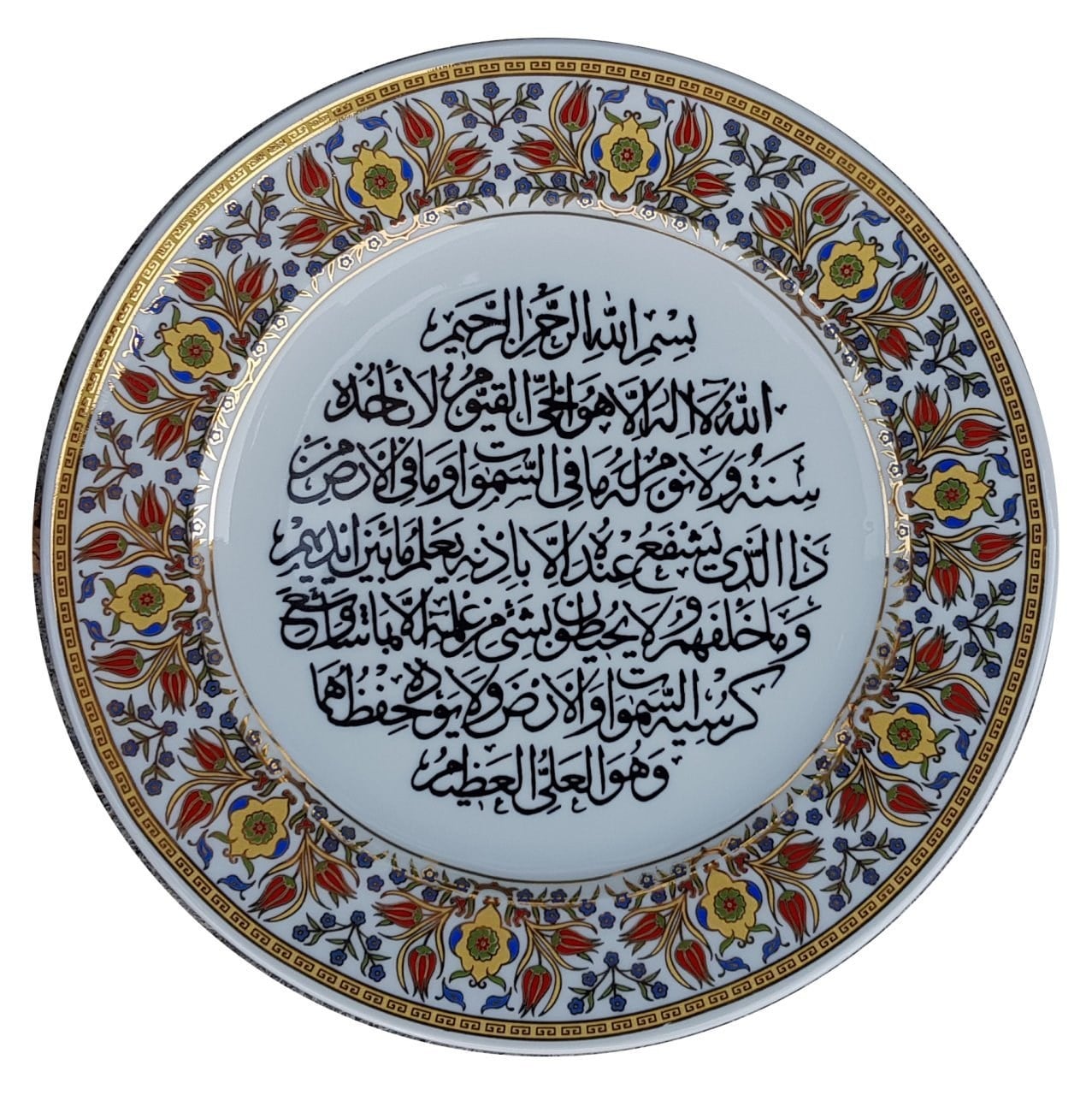 PRT 16 25 Cm Sarı Altın Yaldızlı Ayetel kursi yazılı Çini Desenli Porselen Tabak