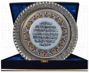 PRT 17 25 Cm Sarı Altın Yaldızlı Ayetel kursi yazılı Çini Desenli Gümüş Çerçeveli Porselen Tabak