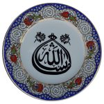PRT 19 25 Cm Mavi Altın Yaldızlı masallah yazılı Çini Desenli Porselen Tabak