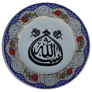 PRT 19 25 Cm Mavi Altın Yaldızlı masallah yazılı Çini Desenli Porselen Tabak