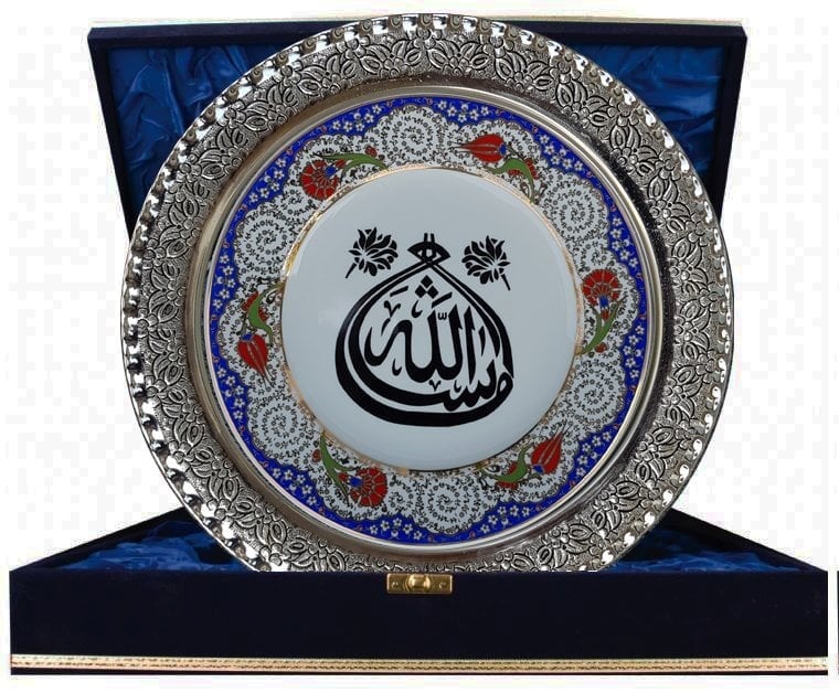 PRT 20 25 Cm Mavi Altın Yaldızlı masallah yazılı Çini Desenli Gümüş Çerçeveli Porselen Tabak