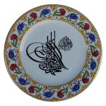 PRT 22 25 Cm Sarı Altın Yaldızlı Tuğra yazılı Çini Desenli Porselen Tabak