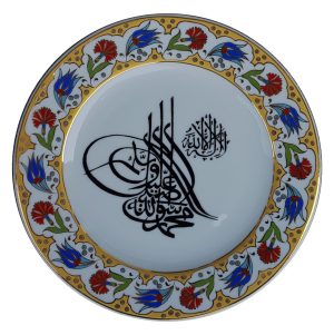 PRT 22 25 Cm Sarı Altın Yaldızlı Tuğra yazılı Çini Desenli Porselen Tabak