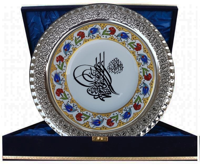PRT 23 25 Cm Sarı Altın Yaldızlı Tuğra yazılı Çini Desenli Gümüş Çerçeveli Porselen Tabak