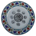 PRT 25 25 Cm Mavi Altın Yaldızlı halife isimleri yazılı Çini Desenli Porselen Tabak