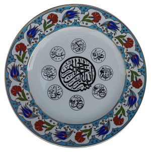 PRT 25 25 Cm Mavi Altın Yaldızlı halife isimleri yazılı Çini Desenli Porselen Tabak