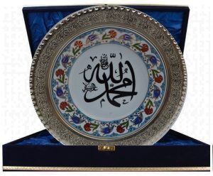 PRT 5 25 Cm Mavi Altın Yaldızlı Ayet Yazılı Çini Gümüş Çerçeveli Porselen Tabak