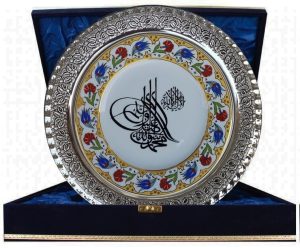 PRT 8 25 Cm Sarı Altın Yaldızlı Allah Muhammed yazılı Çini Desenli Gümüş Çerçeveli Porselen Tabak